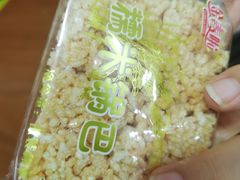 -杨国福麻辣烫(观前街店)