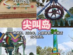 -盈香心动乐园
