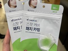 -新罗免税店