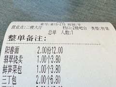 -冶春茶社(官园桥店)