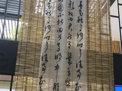 -了凡国风主题茶馆·咖啡(武侯祠锦里店)