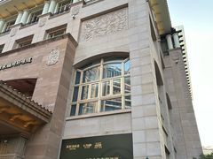 -紫阳海鲜楼·传承闽味(长乐路总店)