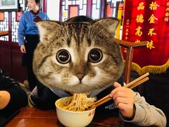 -同得兴 Since·1995 传统苏式面馆(十全街店)