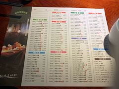 菜单-田婆婆的菜(海口友谊阳光城店)