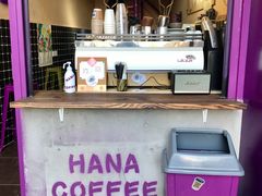 -HANA COFFEE(长寿路店)