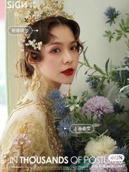 点击看大图 -弥雾·Nebula·西服婚纱定制