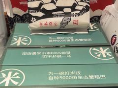 -金迈圆烤肉餐厅(维多利店)