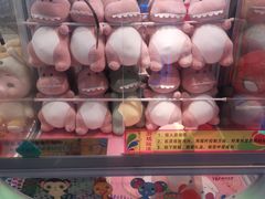 -PAWTOY爪e玩偶店(天兴罗斯福店)