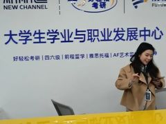 -新航道雅思托福·留学·考研培训(人民广场校区)