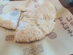常州特色麻糕-老西门·常州菜(新区店)