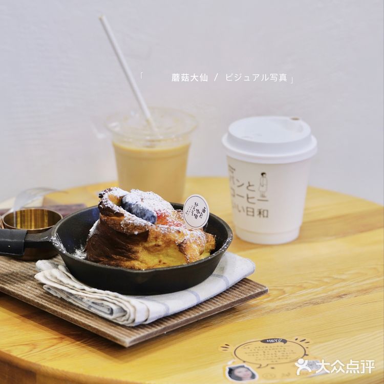 探店|转角遇到你•二刷日系温暖色咖啡馆