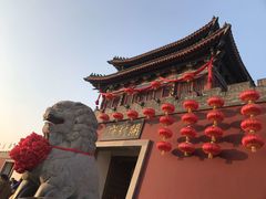 -开封府