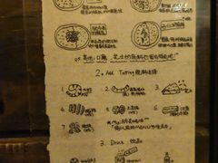 菜单-金龙咖喱