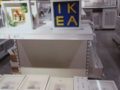 -宜家家居(西安未央商场店)