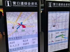-中山路(地铁站)