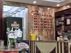 -渔码头食府(蓬莱阁店)