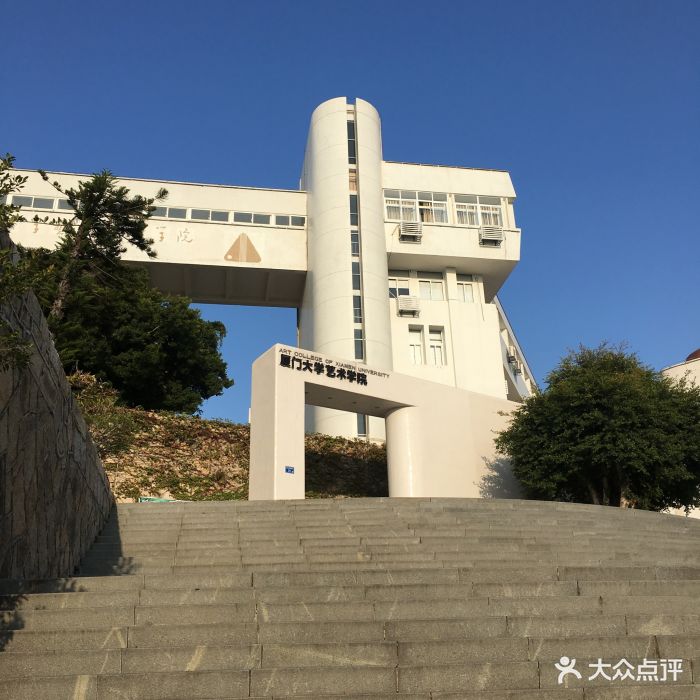 廈門大學(思明校區)圖片 - 第53張