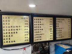 菜单-芙蓉鱼圆(洞头店)