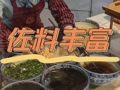 -姚记.周礼伤心凉粉(时代广场店)