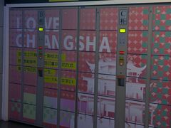 -中影星美国际影城(万家丽店)