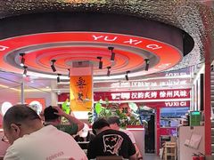 -遇西祠·海鲜烧烤(总店)