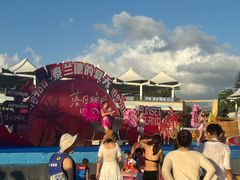 -上海玛雅海滩水公园