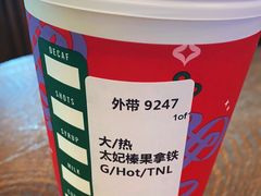-星巴克臻选(武汉经开永旺梦乐城店)