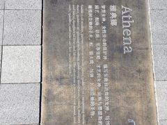 -天津意大利风情旅游区