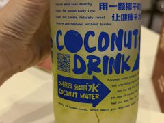 -蔻蔻椰·鲜萃椰子水(COCO Park店)
