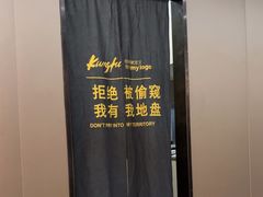-真功夫(君逸世家店)