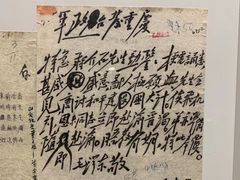 -韶山毛泽东同志故居