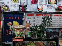 -手擀菠菜面(西康路店)