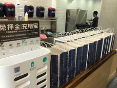 -唐沫茶兮(首山店)