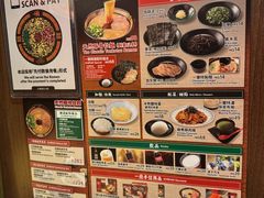 -一蘭拉面(铜锣湾店)