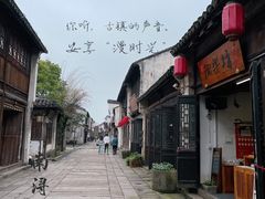 -南浔古镇