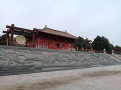 -中华三祖圣地黄帝城遗址文化旅游区