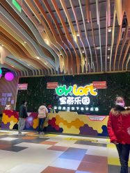 -宝燕乐园(闵行旗舰店)