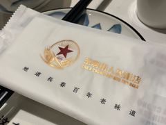 -长春市茶啊衝饭店(南湖公园店)
