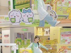 -世纪联华(杭州新塘路店)