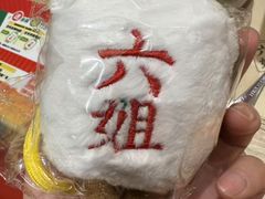 -成都你六姐·牛肉冒菜·麻辣香锅(长泰广场店)