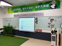 -瑞思教育·少儿英语(凯德校区)