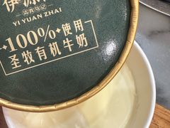 -马记伊源斋涮肉·清真菜(潘家园古玩市场店)