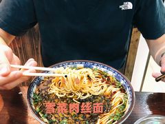 雪菜牛肉丝面-老新隆牛肉锅贴(新街口店)