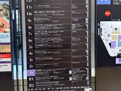 -阪急百货店(梅田总店)