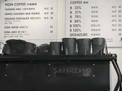 -BLATAGE COFFEE