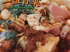 -脑馋粉儿(三里屯店)