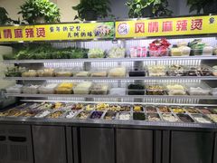 -风情居麻辣烫总店