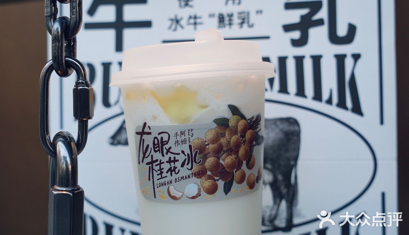 阿嬷手作 魔都首店 | 阿嬷喊你回“家”喝茶