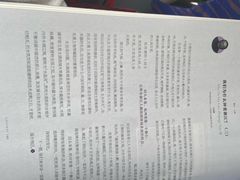 -杭州萧山国际机场