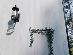 -华凌山庄·隐湖栖